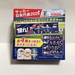 キリンビール　サッカー日本代表タオルのサムネイル
