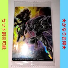 2026年最新】ドラゴンボールカード 超一星龍の人気アイテム - メルカリ