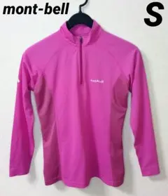 モンベル（mont-bell）クールロングスリーブジップシャツレディースサイズS