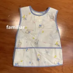 familiar 子供用エプロン