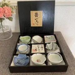 食彩工房 陶彩 小鉢セット 8枚　懐石料理