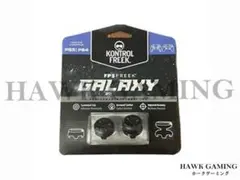 FPS フリーク GALAXY ギャラクシー エイム 向上 ps4 ps5 黒色
