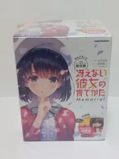 2026年最新】冴えない彼女の育てかた Memorial ねんどろいど加藤恵