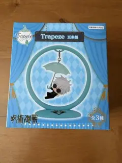 2026年最新】TRAPEZE 五条の人気アイテム - メルカリ
