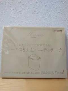 素敵なあの人６月号付録 Harriss レースつき上品バニティポーチのサムネイル
