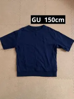 GU スウェット　Tシャツ　150cm