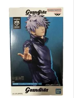 Grandista GOJO SATORU フィギュア 箱無し発送