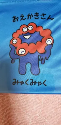 おえかきさん イラスト ポーチ 青 ミャクミャク 関西万博EXPO2025