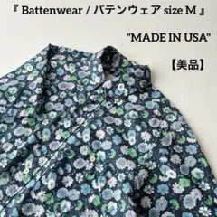 美品 USA製 バテンウェア 花柄 総柄 レギュラーカラー 半袖 シャツ Mのサムネイル