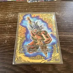 エナジーマーカー 2nd anniversary 孫悟空 身勝手 パラレル