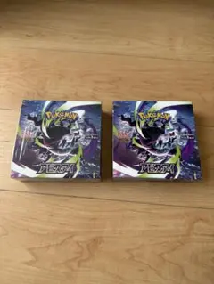ポケモンカード◇ アビスアイ 2BOXセット未開封シュリンク付き - メルカリ