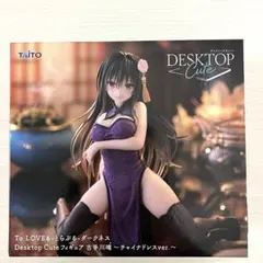 2025年最新】to loveる 古手川唯の人気アイテム - メルカリ