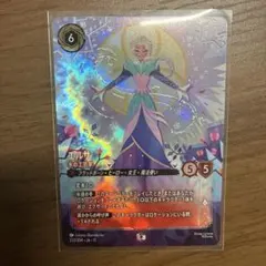ロルカナ エルサ エンチャンテッド - メルカリ