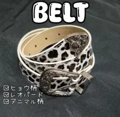 ベルト ホワイト レオパード ヒョウ柄 アニマル柄 グランジ Y2K
