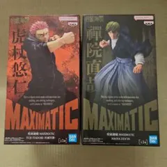 MAXIMATIC 呪術廻戦 虎杖悠仁・禪院直哉 セット