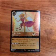 ラプンツェル ヒーローカード - メルカリ