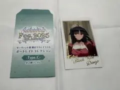 FGO ポートレイトコレクション 2025 加藤段蔵