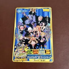モンキー・D・ルフィ ワンピーベリーマッチIC 2012年最強ジャンプ