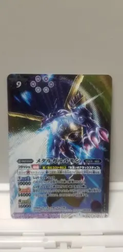 Item thumbnail for item 8e2369f8-fc18-4e4c-a1ac-1a713efe5834