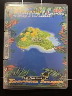 【未開封】サザンアイランド トロピカルアイランド　ジャングル　カード3枚セット 2026年最新】ポケモンカード トロピカルアイランドの人気アイテム