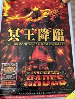 レア貴重 映画 仮面ライダー555 ファイズ パラダイス・ロスト B2