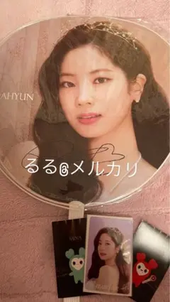 TWICE DAHYUN サイン入りうちわ ダヒョン TWICE DAHYUN サイン入りうちわ ダヒョン - メルカリ