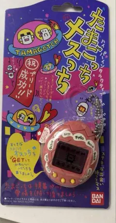 2026年最新】たまごっちメスっちの人気アイテム - メルカリ