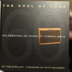 【洋書】 THE SOUL OF TONE フェンダーアンプ解説