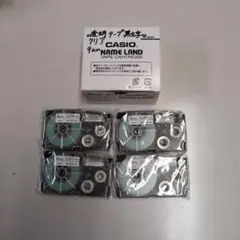 CASIO 9mm テープカートリッジ 4本セット