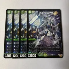 「K」-9＋9＋9 K-9+9+9 カブトナインティナインプラスナイン　4枚