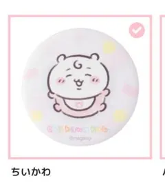 Chibita様 リクエスト 2点 まとめ商品