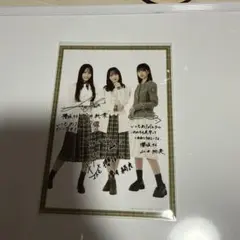 Item thumbnail for item 21094009-2a88-47e0-9367-660617f8a289