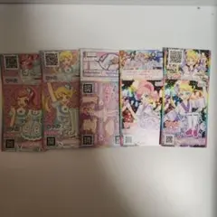 【送料無料】プリチャン ちゃお付録