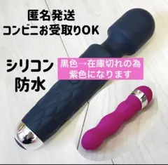 匿名発送　お得2点セットB リラクゼーション　防水　紫とピンクのサムネイル