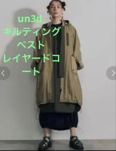 2026年最新】un3d ジャケットの人気アイテム - メルカリ