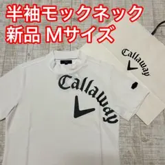新品 キャロウェイ モックネック 半袖 フロントロゴ Mサイズ ホワイト