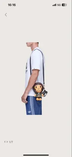 Bape Adidas Baby Milo Shoulder Bag