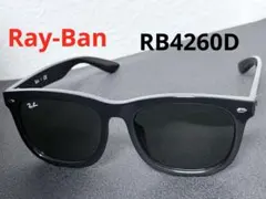 RB4260D-DATE】レイバン 伊達クリア UVカット メガネ - メルカリ