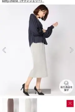 大幅値下　新品未使用タグ付き　ケティシェリー　シルバー タイトスカート Mサイズのサムネイル