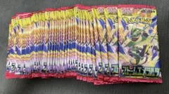 封入率一致】ポケモンカード ストームエメラルダ 30パック 未サーチ