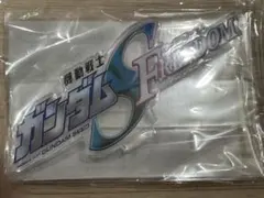 アクリルロゴディスプレイEX 機動戦士ガンダムSEED FREEDOM クリア