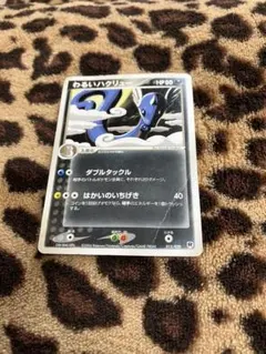 ポケカ　わるいハクリュー　1612のサムネイル