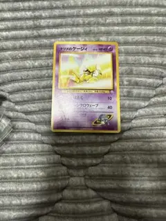 ポケモンカード ナツメのケーシィ