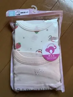 肌着　長袖シャツ　2枚組 サイズ95