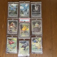 ピカチュウ　AR PSA10と通常AR8枚セット　※ピカチュウ のみPSA10