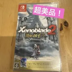 ゼノブレイド2 黄金の国イーラのサムネイル