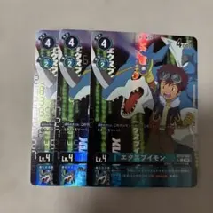 デジモンカード エクスブイモン 4枚 パラレル BT12-022 - メルカリ