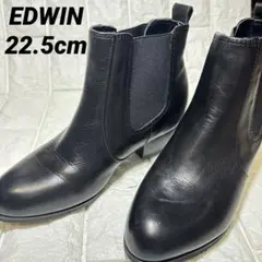 極美品★EDWIN エドウィン 黒 サイドゴアブーツ 22.5cm レザーのサムネイル