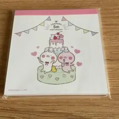 ウサマル 5周年記念 メモ用紙　うさまる