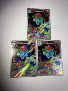 べべ様 リクエスト 2点 まとめ商品